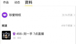 快手网红爆料吃瓜视频,快手网红爆料背后的真相